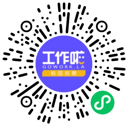 遂平县绿田园农技商社销售代表/业务员/销售助理扫码投递简历