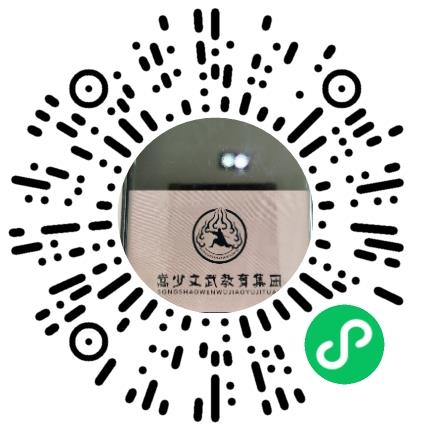 登封市嵩山少林文武学校初中教师扫码投递简历