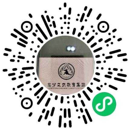 登封市嵩山少林文武学校高中教师扫码投递简历