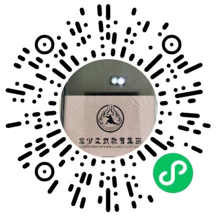 登封市嵩山少林文武学校中小学教师扫码投递简历
