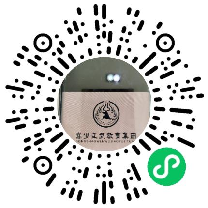 登封市嵩山少林文武学校初中教师扫码投递简历