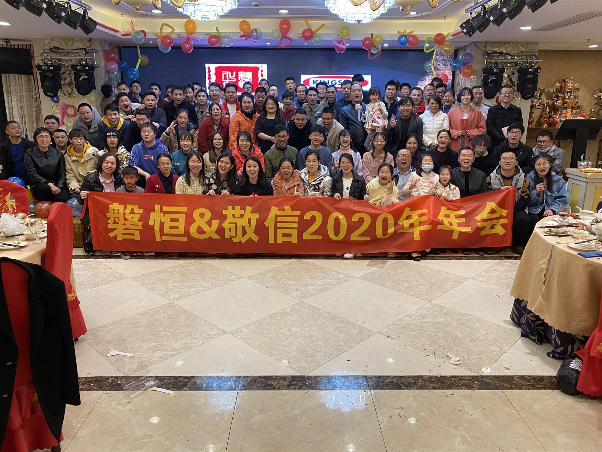 公司展示