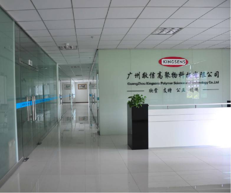 公司展示