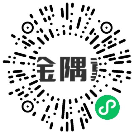 米脂冀东水泥有限公司机械工程师扫码投递简历