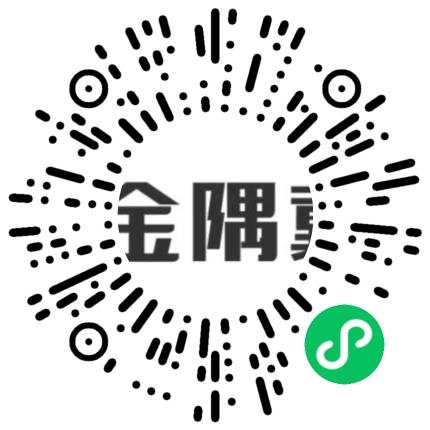 米脂冀东水泥有限公司工业工程师扫码投递简历