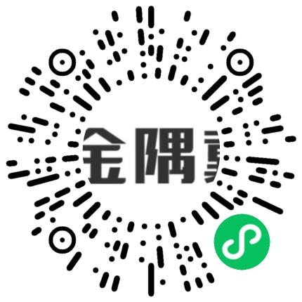 米脂冀东水泥有限公司生产主管/督导/组长扫码投递简历