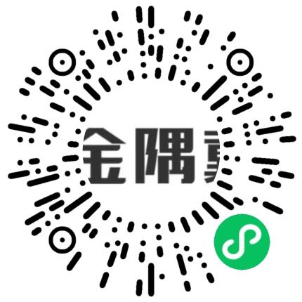 米脂冀东水泥有限公司水电工扫码投递简历