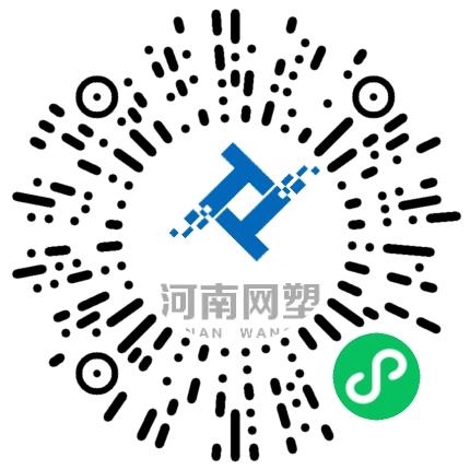 河南网塑新材料科技股份有限公司管培生扫码投递简历
