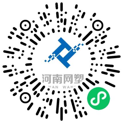 河南网塑新材料科技股份有限公司管培生扫码投递简历