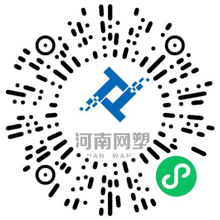 河南网塑新材料科技股份有限公司机械工程师扫码投递简历