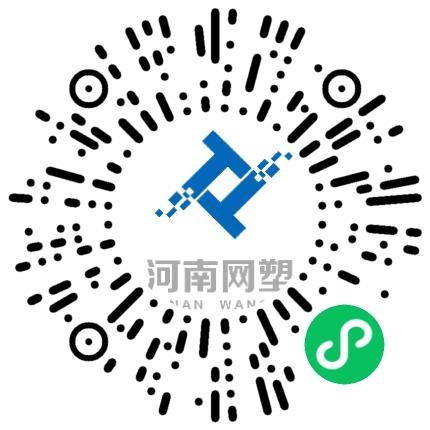 河南网塑新材料科技股份有限公司化验/检验员扫码投递简历