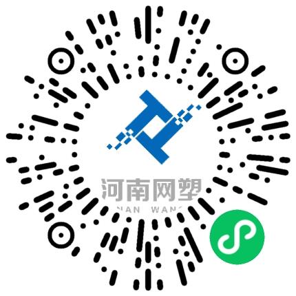 河南网塑新材料科技股份有限公司生产设备管理扫码投递简历