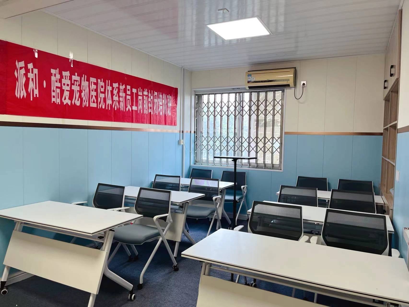 派和宠物医院的公司展示