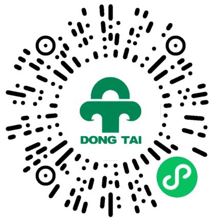 河南东泰制药有限公司化验/检验员扫码投递简历