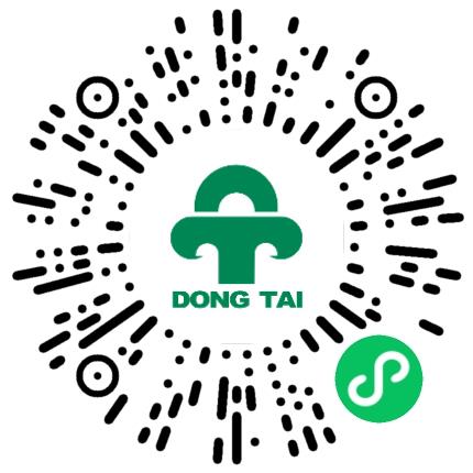河南东泰制药有限公司生产主管/督导/组长扫码投递简历