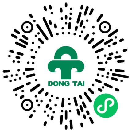 河南东泰制药有限公司生产主管/督导/组长扫码投递简历