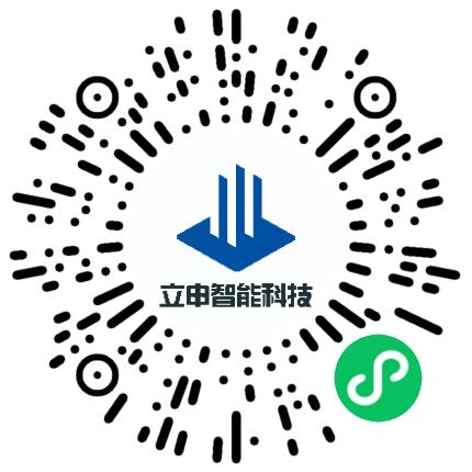河南立申智能科技有限公司软件工程师扫码投递简历