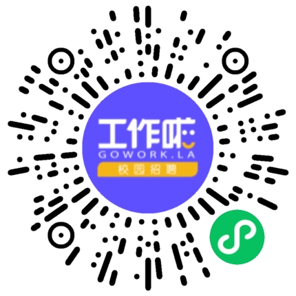河南云才信息科技有限公司软件工程师扫码投递简历
