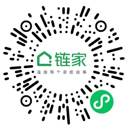 北京链家置地房地产经纪有限公司西城五路通街分公司房产经纪人/二手房销售扫码投递简历