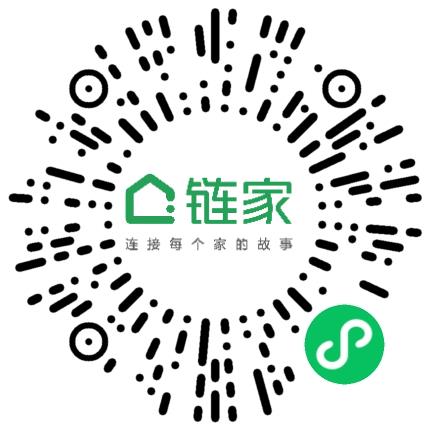 北京链家置地房地产经纪有限公司西城五路通街分公司管培生扫码投递简历