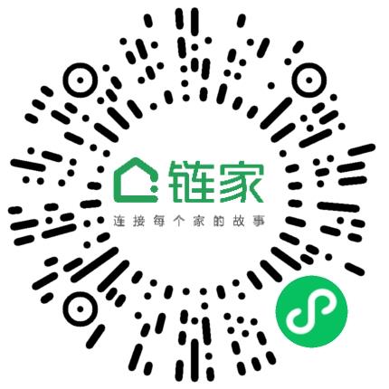 北京链家置地房地产经纪有限公司西城五路通街分公司市场专员/助理扫码投递简历