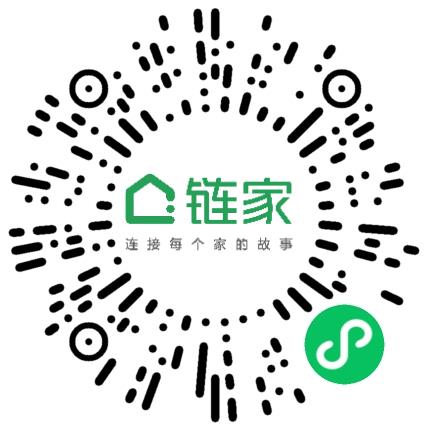 北京链家置地房地产经纪有限公司西城五路通街分公司销售代表/业务员/销售助理扫码投递简历