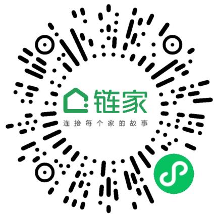 北京链家置地房地产经纪有限公司西城五路通街分公司销售代表/业务员/销售助理扫码投递简历