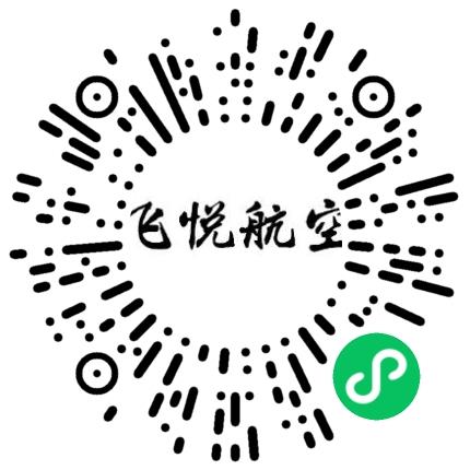 天津飞悦航空科技股份有限公司夹具工程师扫码投递简历
