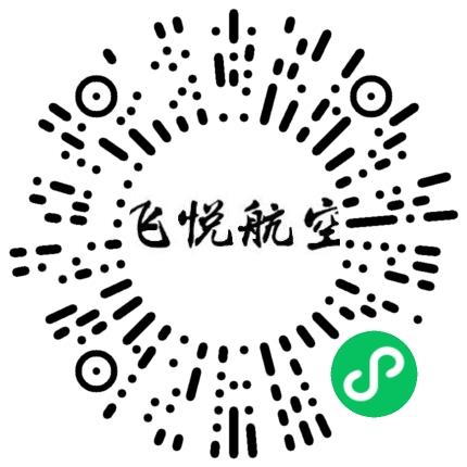 天津飞悦航空科技股份有限公司CNC数控工程师扫码投递简历