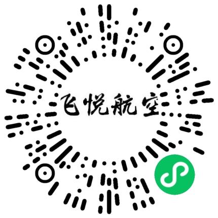 天津飞悦航空科技股份有限公司机械工艺/制程工程师扫码投递简历