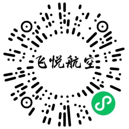 天津飞悦航空科技股份有限公司自动化工程师扫码投递简历