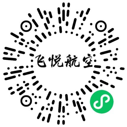 天津飞悦航空科技股份有限公司音频/视频工程师扫码投递简历