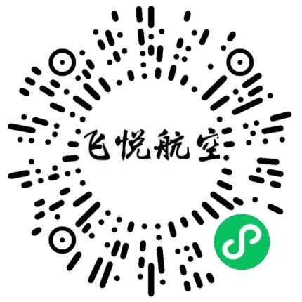 天津飞悦航空科技股份有限公司管培生扫码投递简历