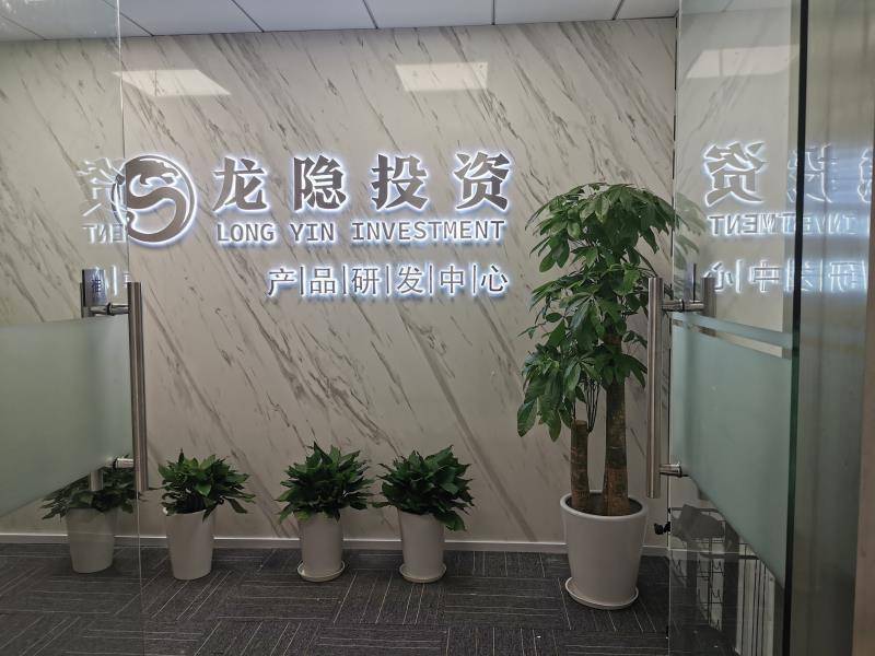 公司展示