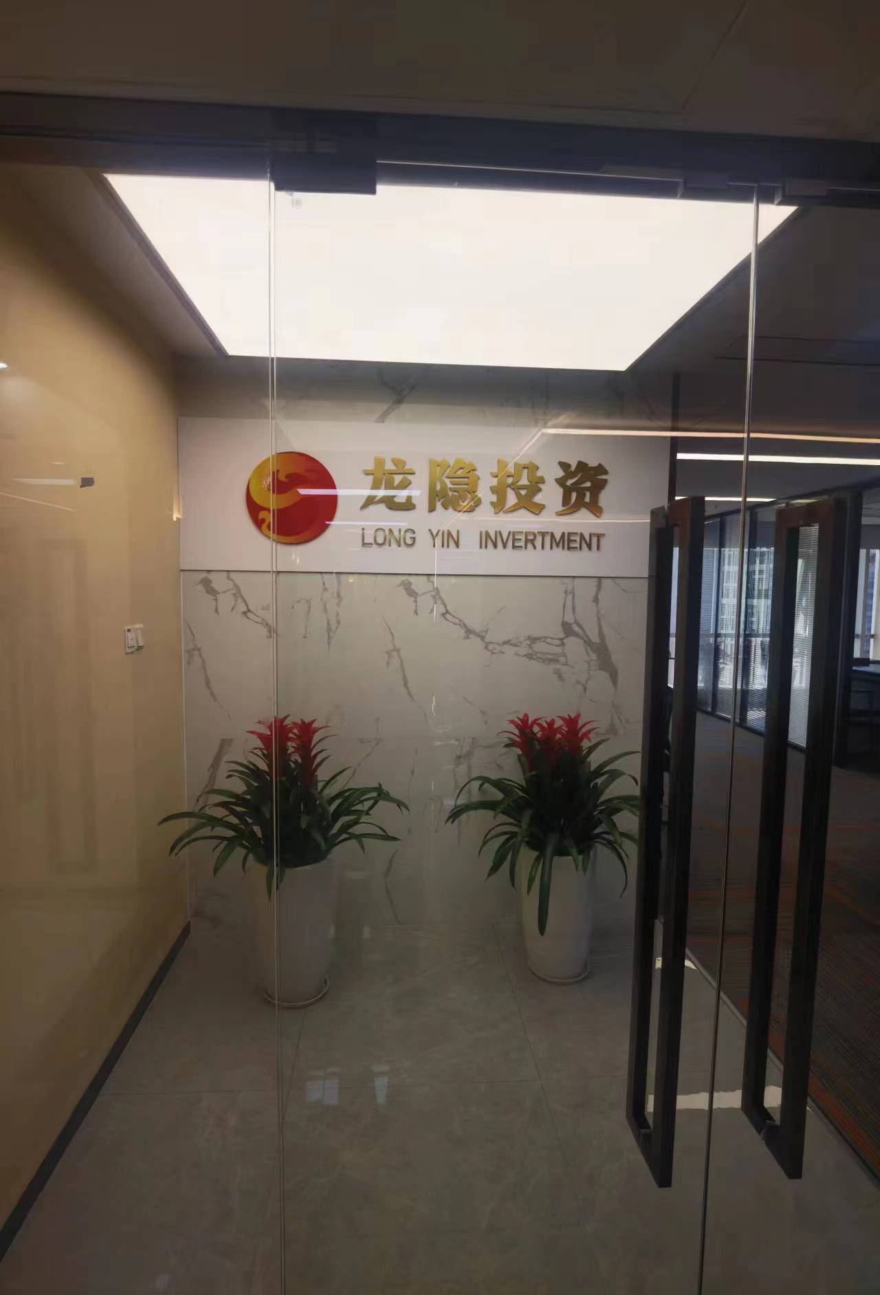 公司展示