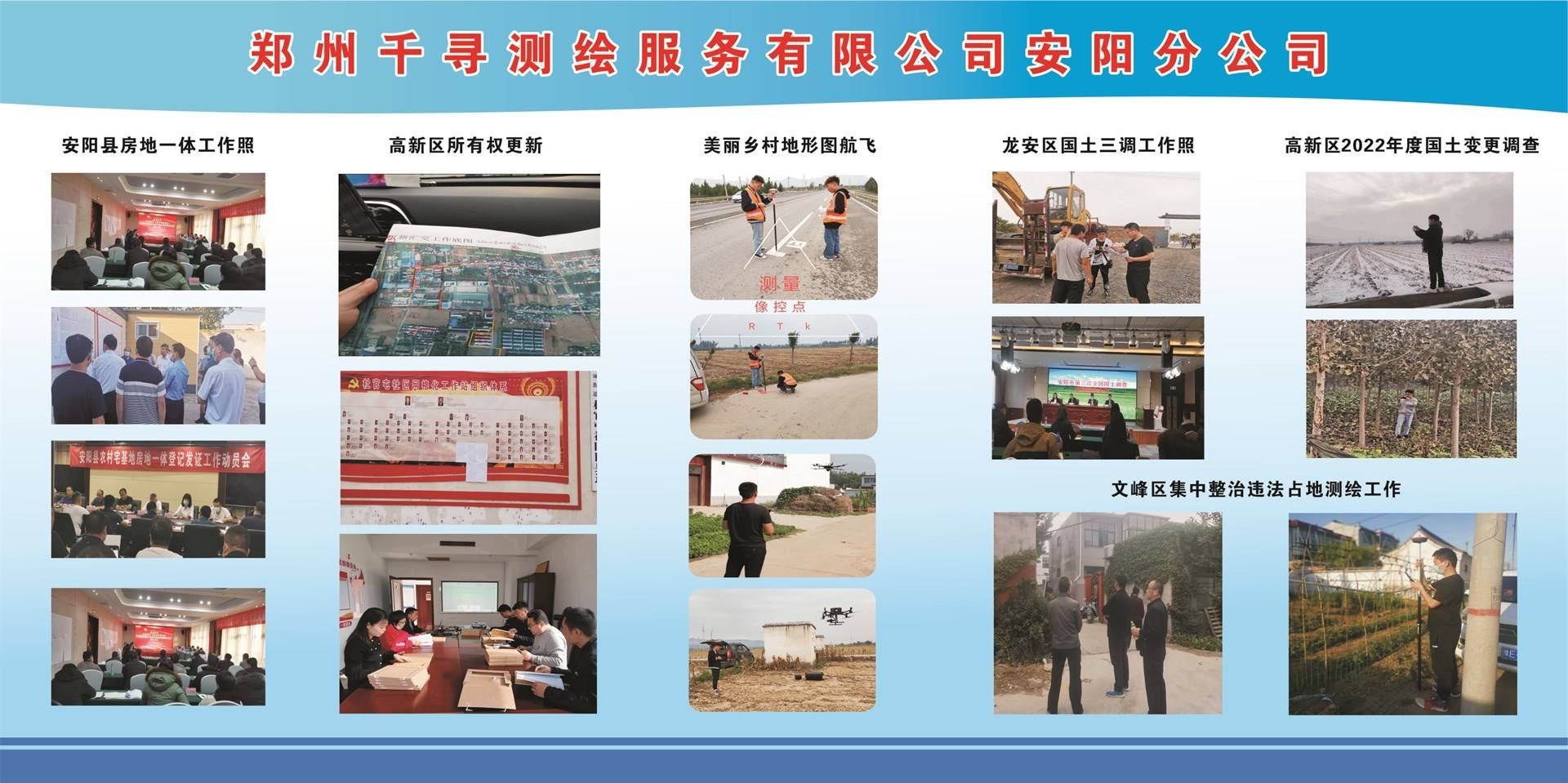 公司展示