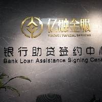 企业logo
