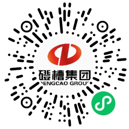 郑州市磴槽集团有限公司管培生扫码投递简历