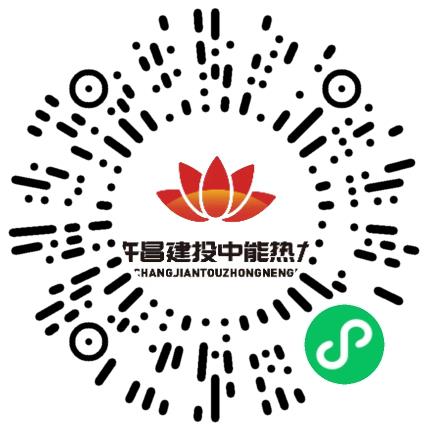 许昌建投中能热力有限公司仪器/仪表/计量工程师扫码投递简历