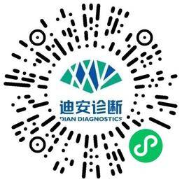 郑州迪安生物科技有限公司市场推广专员/助理扫码投递简历