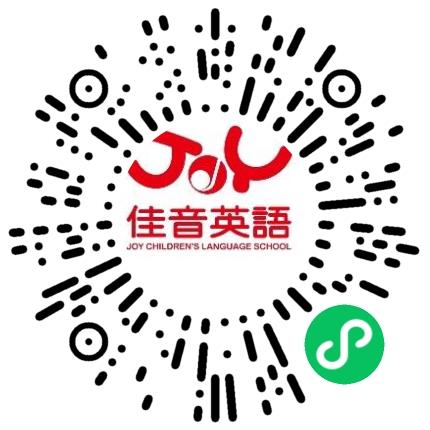 洛阳市涧西区佳音英语培训学校小学教师扫码投递简历