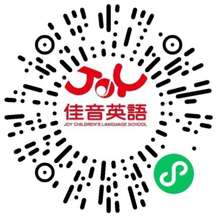 洛阳市涧西区佳音英语培训学校小学教师扫码投递简历