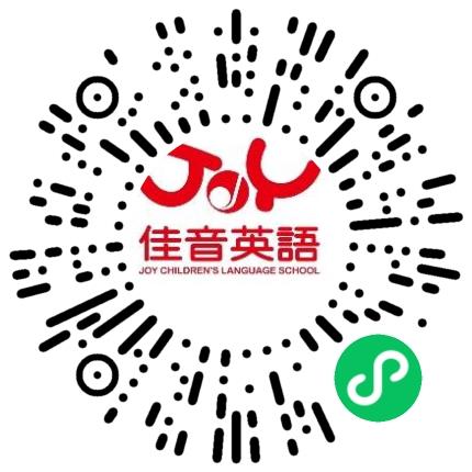 洛阳市涧西区佳音英语培训学校小学教师扫码投递简历