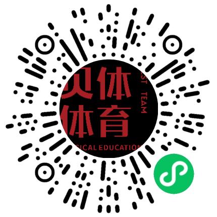 郑州贝体体育科技有限公司健身/美体/舞蹈教练扫码投递简历
