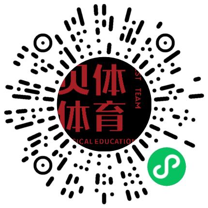 郑州贝体体育科技有限公司健身/美体/舞蹈教练扫码投递简历