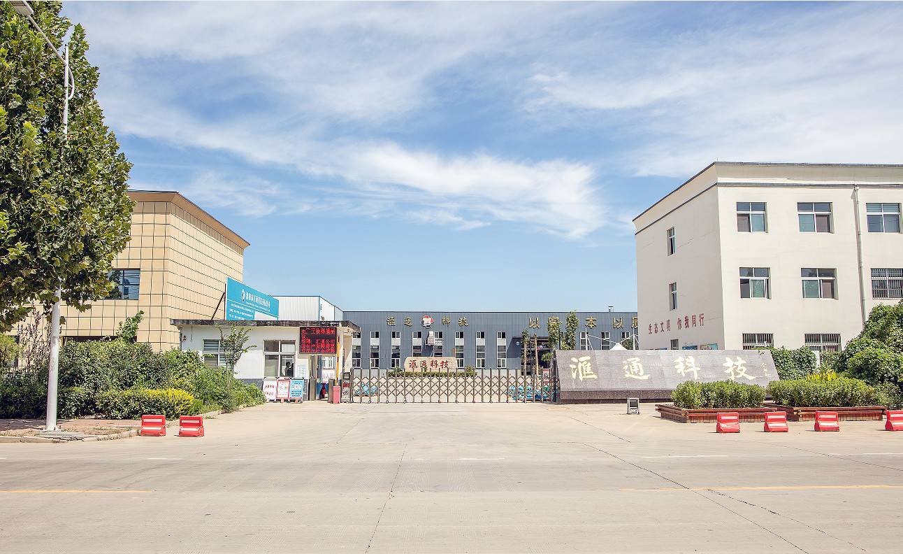 公司展示