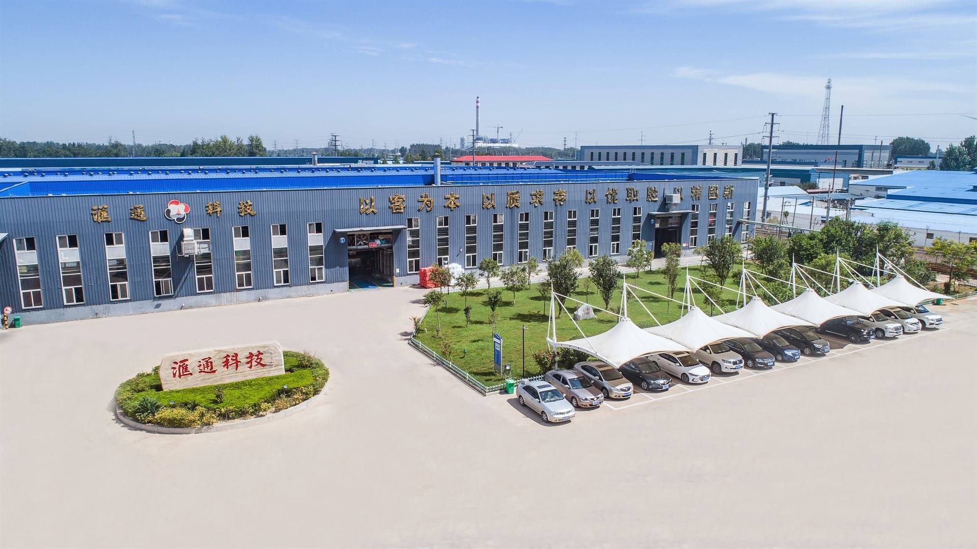 公司展示
