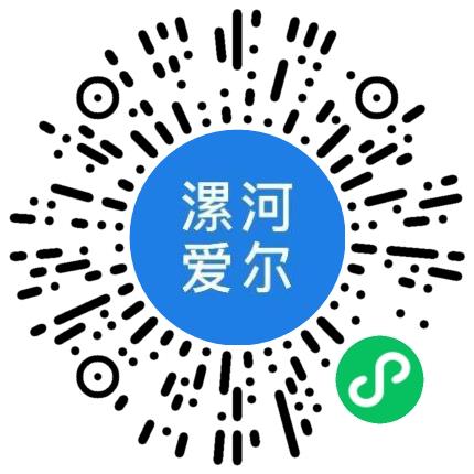 漯河爱尔眼科医院有限公司眼科医生扫码投递简历