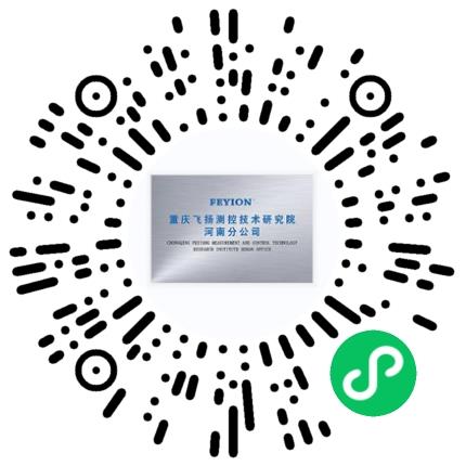 重庆飞扬测控技术研究院有限公司河南分公司环保工程师扫码投递简历