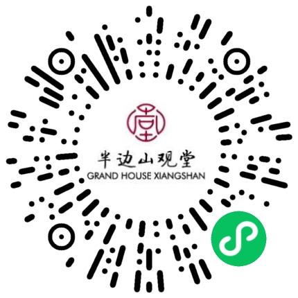 宁波半边山投资有限公司观堂酒店管理分公司酒店服务生扫码投递简历